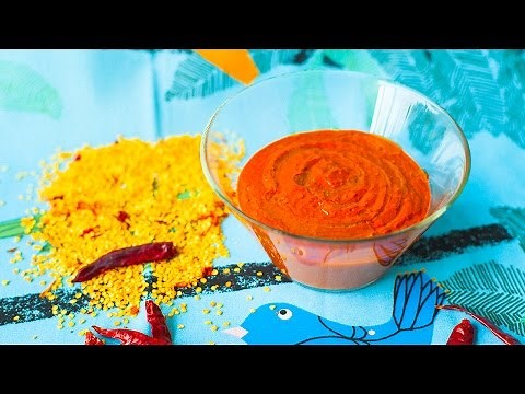How to make Harissa Paste