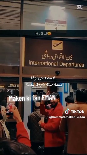 Maken Collection: Fan Highlights of Eman Shahzadi