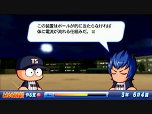 (パワプロ2011決定版）退屈だから高校野球で青春してくる　最終回