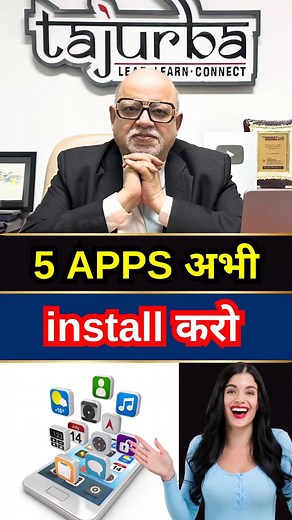 11K views · 184 reactions | 5 Most Useful Apps of Indian Government. #government #apps #usefultips | Suresh Mansharamani | Facebook