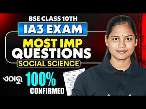 Class 10 IA 3 Social Science | Most IMPORTANT QUESTIONS 2025 🔥 | Odisha Board