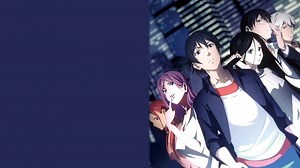 Hitori No Shita - The Outcast