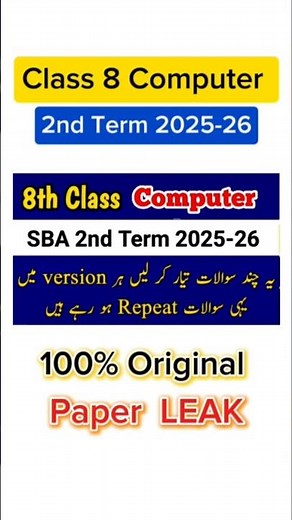 Class 8 Computer Paper 2nd term 2025 | Sba 8th Class ka Computer ka paper mid term 2025