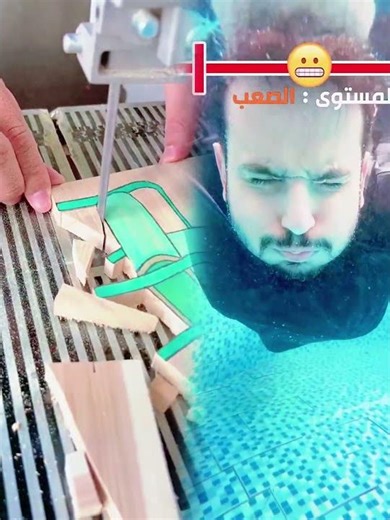 إلى اي مستوى وصلت في كتم النفس😳؟