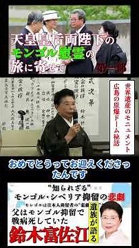 The untold story of the Hiroshima Atomic Bomb Dome, a World Heritage monument, by Fusae Suzuki, i...