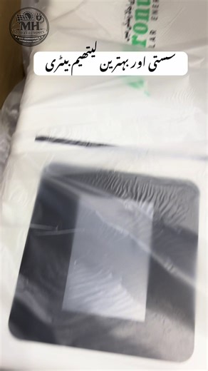 Best Prices on Fronus Lithium Battery and Solar Panels