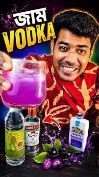 Snoski Masala Jamun 🍾 জাম Vodka #alcohol #vodka #Roadmosti
