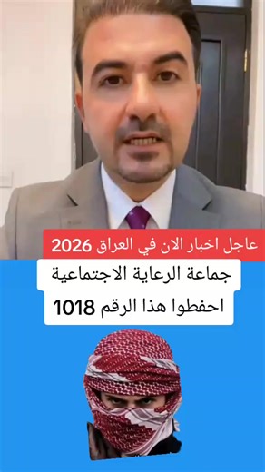 فيديوهات أنشأها عمار العراقي (@2002s292) باستخدام الصوت الأصلي - عمار العراقي