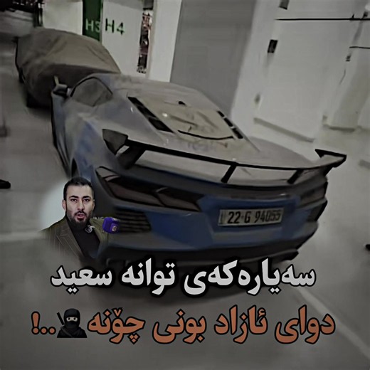 توأنا — أغنية توانا: مقطع Scofild176 وتحدي Ava Dange Rasti
