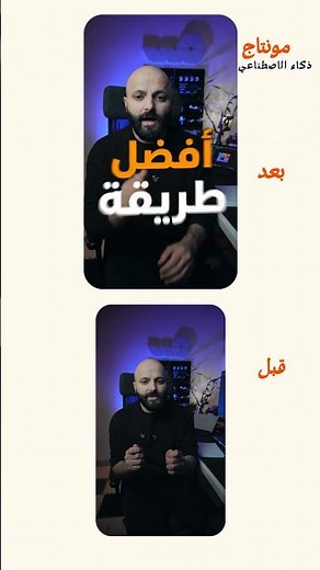 مونتاج Motion Graphics احترافي بدون خبرة… Google Flow + Omni Flash بس!