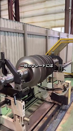 一撃を誤れば、発電所が止まる