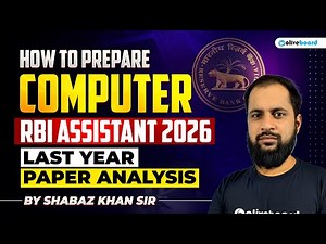 RBI Assistant Computer Strategy 2026 | How to Prepare Computer | Previous Year Paper Analysis