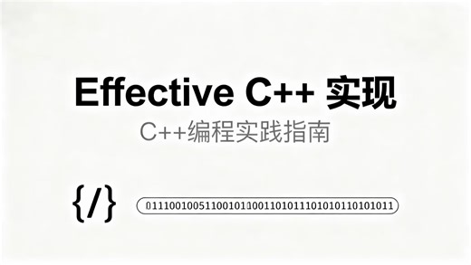 透彻了解inlining的里里外外2