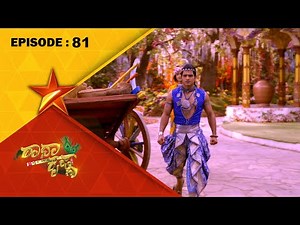 Radha Krishna | Full Episode 81 | Star Suvarna