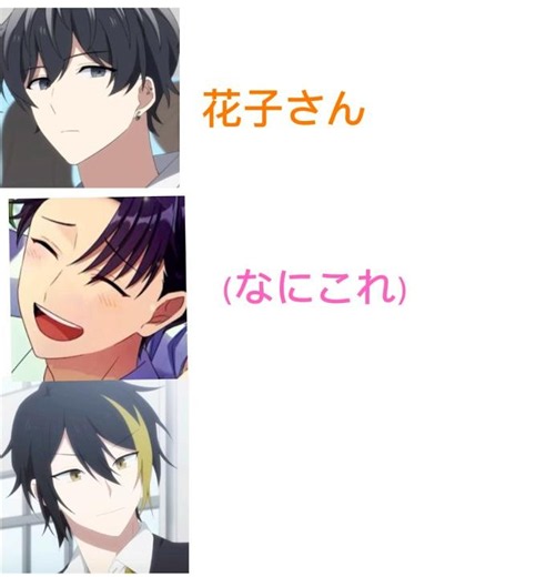 花子さんお呼び出しです(？) #てんぷれお借りしました #ハンドレッドノート