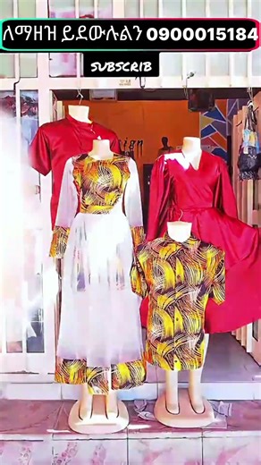 Beautiful Satin dress and African print dress