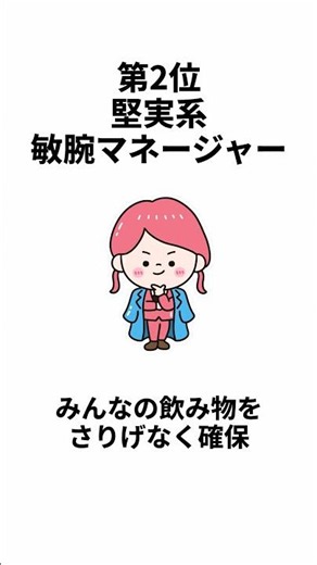 【LoveType16】隠れモテな ラブキャラ64 3選#shorts #ラブタイプ#mbti