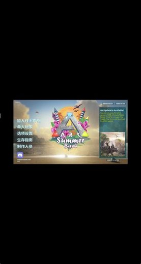 方舟手游新手教学孤岛开荒视频比较长有需要的可以观看一下 有不懂可以评论去告诉我我会优先更新出来 #方舟生存进化 #方舟生存进化手机版 #方舟生存进化手游新手攻略 #游戏 #游戏解说