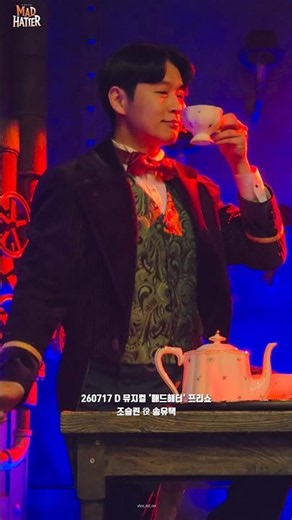 향기도 고마운데 나도 차 좀 줄래? ☕️ | #송유택 🎩