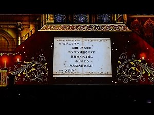 USJ ジョイ オブ ライツ 12月24日 Joy of Lights Christmas USJ Japan