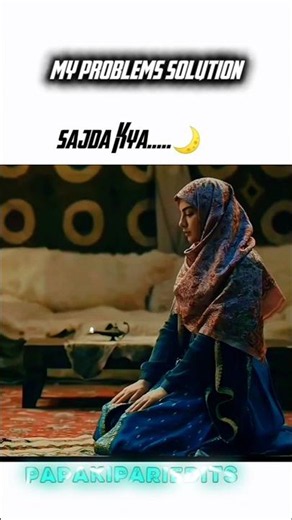 🌙 When the world feels heavy, sajda feels like home. 🤍#PapaKiPariEdits