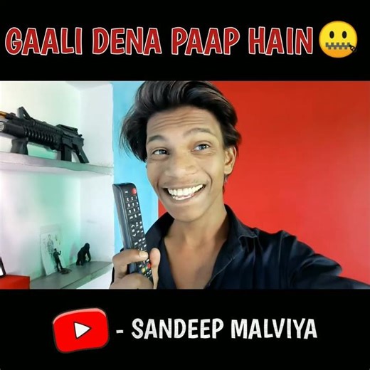 GAALI DENA PAAP HAIN (Short Comedy Video) | Sandeep Malviya Vines 