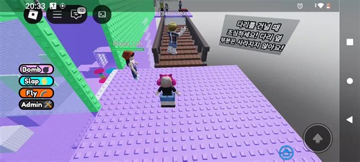 troll vc pro 🧠🫠