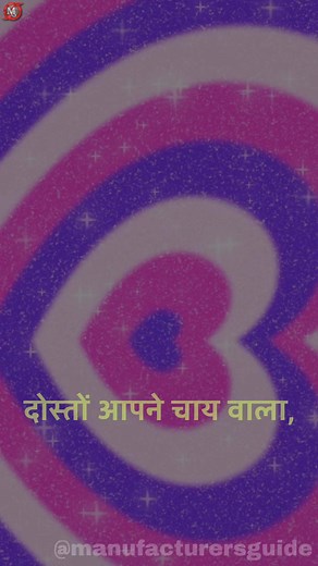 117K views · 1.4K reactions | Start and Learn this High Profit...