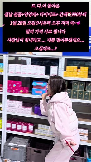 릴리팩토리 카카오채널 방송 알림 받기