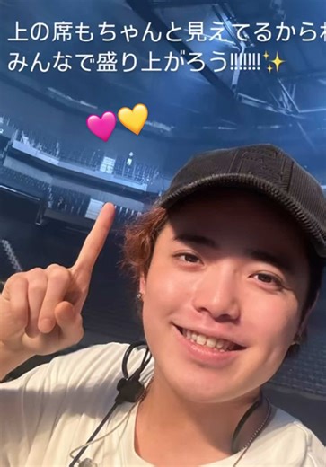 かわいいしめしずストーリー🩷💛 トラジャIG6/7ストーリーより #TravisJapan #トラジャ #しめしず #七五三掛龍也 #吉澤閑也 #Shime #Shizu #shimeshizu @Travis Japan