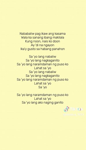 BALIW ( SUD ) #baliwsud #baliw #SUD #music #lyrics #fyp #creator #musica_1251