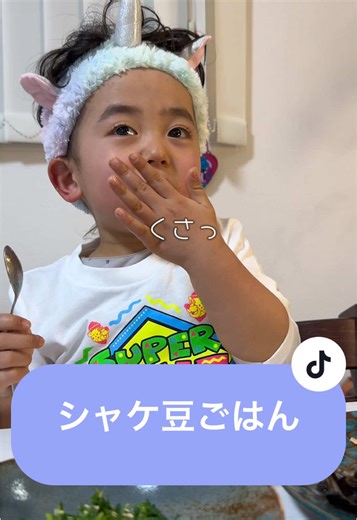 鮭とスナップエンドウの美味しい料理