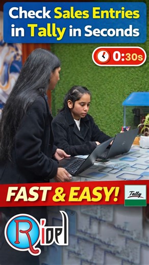 ⏱️ Check Sales Entries in Tally in Seconds | Quick & Easy Method