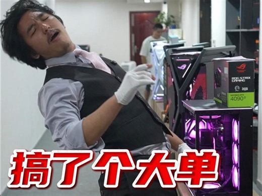 我不信20多万的电脑里挑不出你喜欢的！