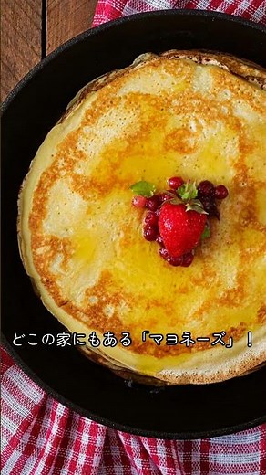 [Weekend Breakfast] Make Cheap Pancake Mix Taste Like a Luxury Hotel! The Secret Ingredient Magic