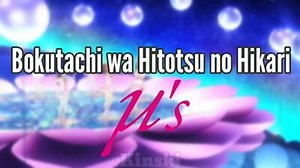 Μ's - Bokutachi wa Hitotsu no Hikari (Tradução-legendado)