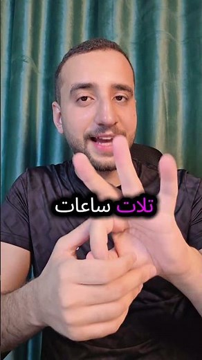 ليلة الامتحان فيزياء تانية ثانوي | خطة التقفيل