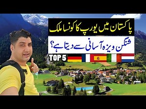 Top 5 Countries to Get Schengen Visa in Pakistan Easily!