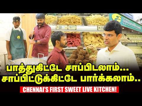 இளநீர் ஹல்வா, jackfruit மைசூர்பாக், 200+ Varieties | Shree Anandhaas sweets and snacks