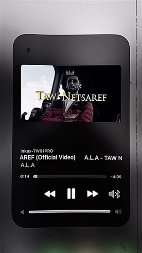 A.L.A Songs: Explore Taw Netsaref and More