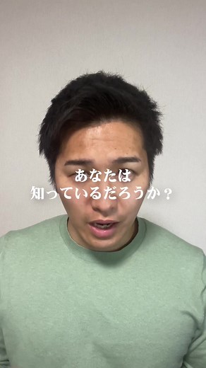 公衆電話の使い方 ①受話器をとる ②お金orテレホンカードを入れる ③番号を押す めちゃくちゃ簡単です。 使ったことがない方は 一度試すのもありです。 10円で10-20秒話せます。 #公衆電話 #元消防士 #岡山