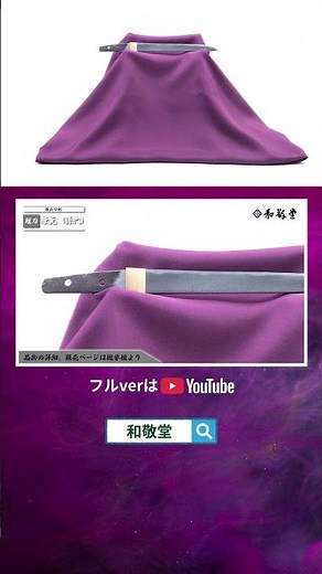 【関孫六】短刀 兼元（孫六） 刃文、孫六らしいやや焼きの低い三本杉を焼き、小沸出来となる #和敬堂 #日本刀 #刃文 #兼元#孫六#Japaneseswords #kanemoto#magoroku