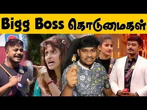 யாரு மேல தப்பு இருக்கு? Azeem Vs Ayesha Fight | Bigg Boss 6 Tamil Troll😜 Dhanalakshmi Vs Asal Kolaar