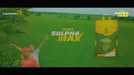 Gromor Sulphamax | Har Sulphur Sulpamax Nahi Hota ! This has FSR Technology, which enables faster release of Sulphur, delivering quick and long-lasting benefits, while increasing oil content in oilseeds and protein in pulses. Features : • Maximum percentage (90%) of Sulphur in elemental form, with 10% Bentonite clay. • Wider spread of Sulphur particles in soil ensures that the root zone gets Sulphur and results in better uptake. • Faster soil pH correction improves the availability of other nutr