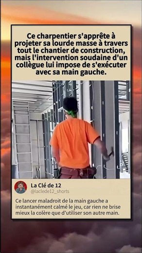 Maîtriser sa colère sur le chantier