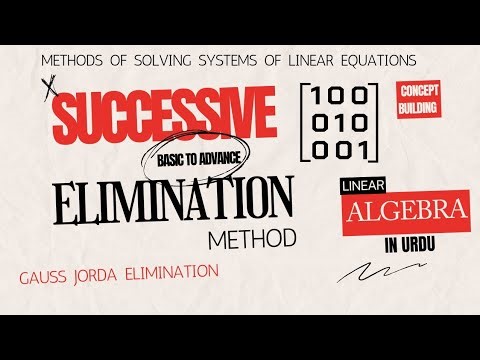 Successive Elimination Method | Guass Jordan Elimination Method | Basic To Advance Linear Algeba