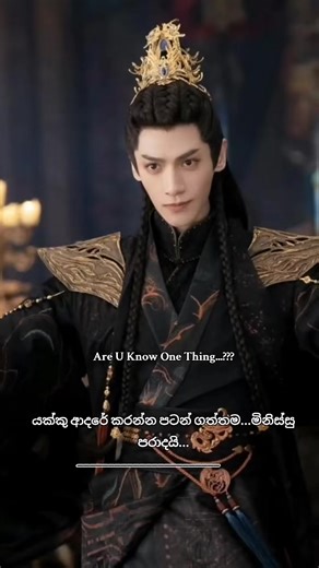 🥺❤️‍🩹 #AURORA #wattpadforyou #horror #wattpad #love