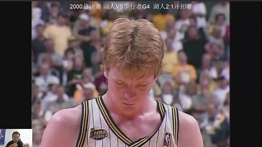 NBA经典赛：2000总决赛科比带伤打进制胜球