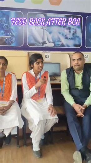 BCA FEED BACK BY STUDENTS #explorebypushpendra