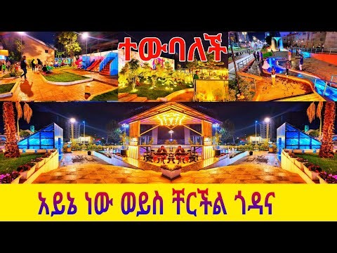 Unbelievable Shine of Addis Ababa 🇪🇹 | Ethiopia’s Capital Looks Like a Dream!